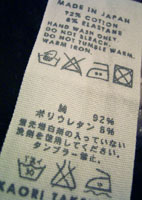 hand printed care label